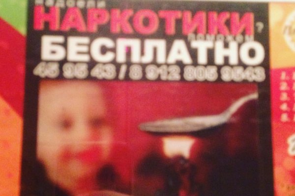 Кракен переход