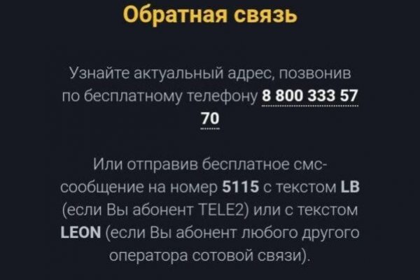 Кракен личный кабинет