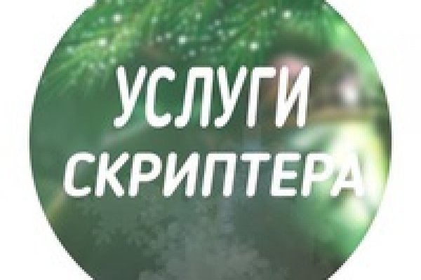 Почему в кракене пользователь не найден