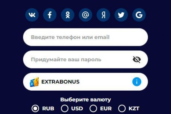 Забыл пароль кракен