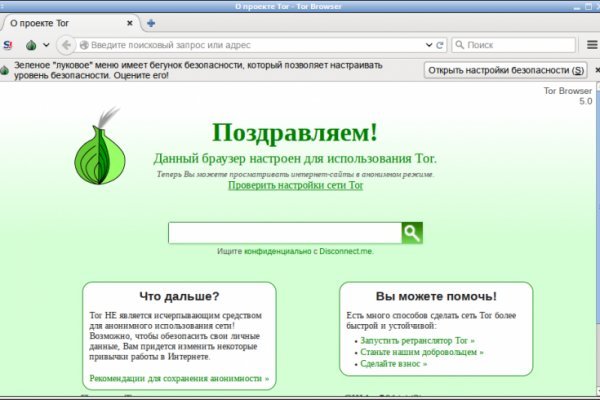 Кракен маркетплейс kr2web in площадка торговая