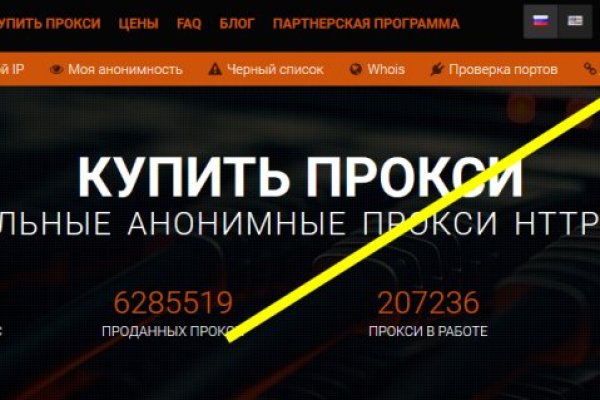 Кракен даркнет купить