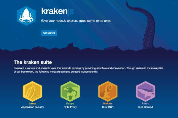 Kraken актуальное