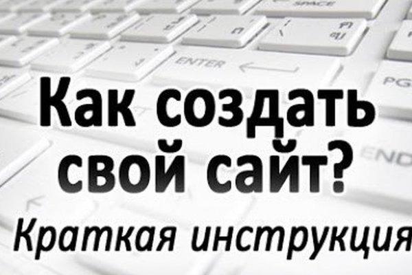 Кракен торговая kr2web in